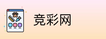 竞彩网 Logo